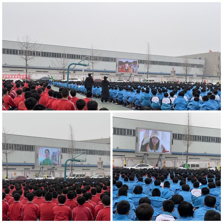 弘远学校2021届中考百日誓师大会 - 秦皇岛市卢龙私立弘远学校