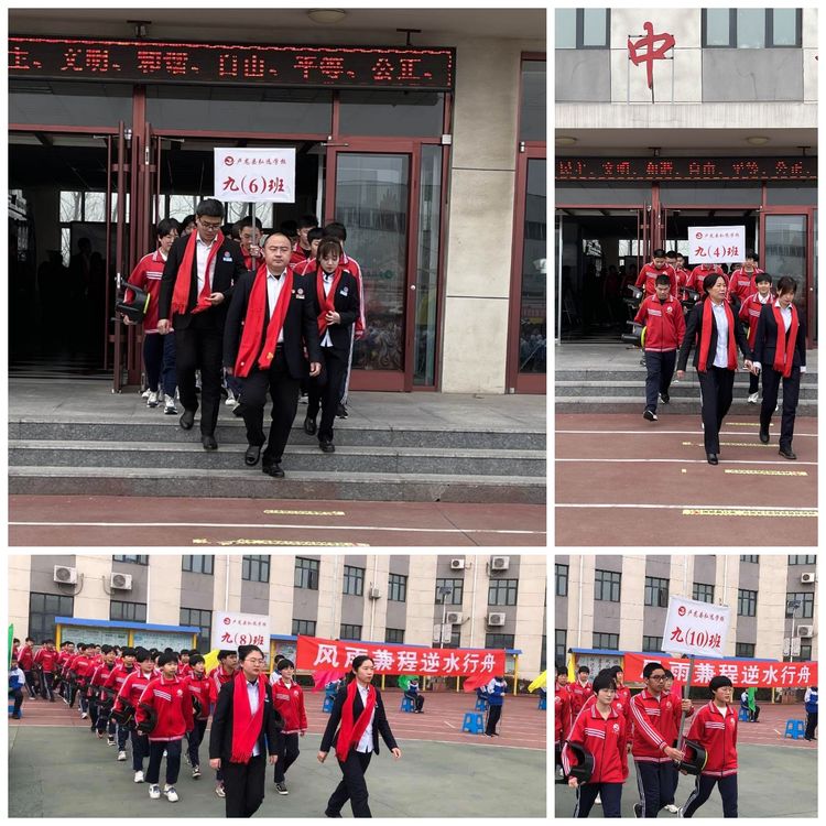 弘远学校2021届中考百日誓师大会 - 秦皇岛市卢龙私立弘远学校